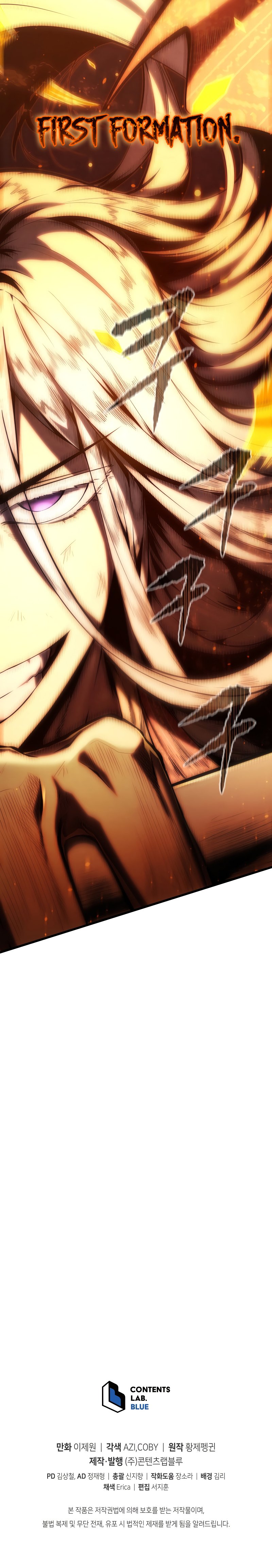 Page 16 of Chapter 106