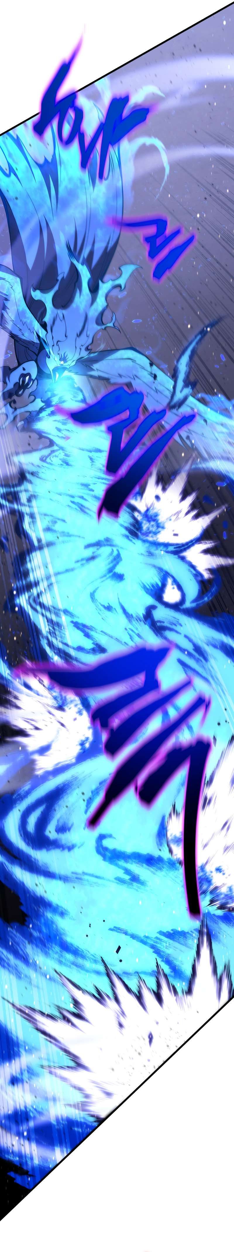 Page 9 of Chapter 149