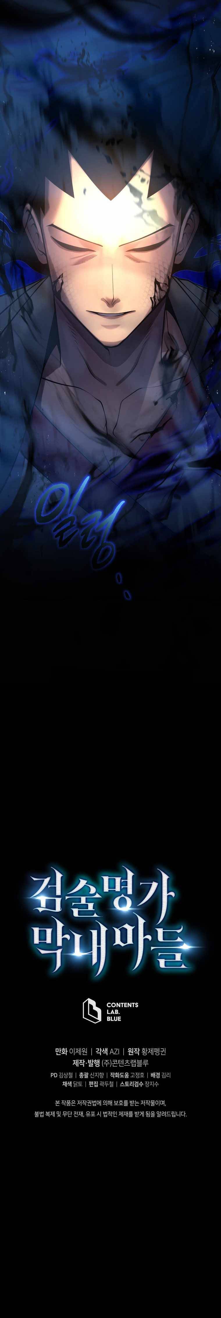 Page 12 of Chapter 4
