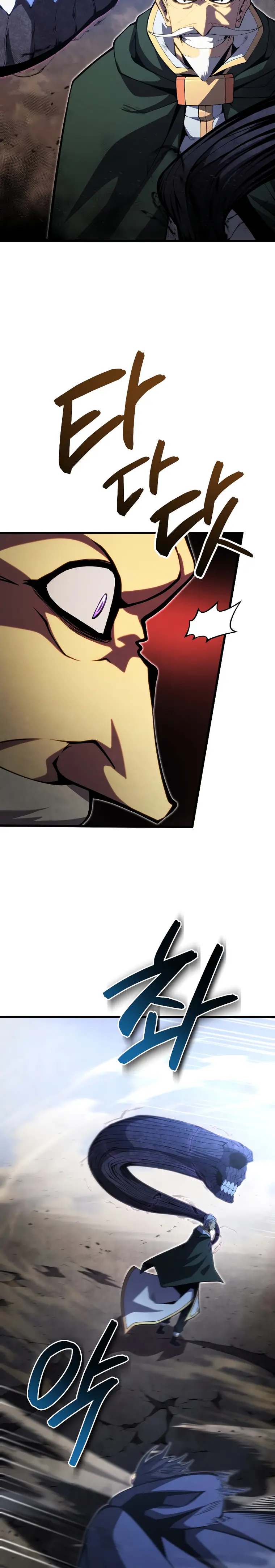Page 23 of Chapter 54
