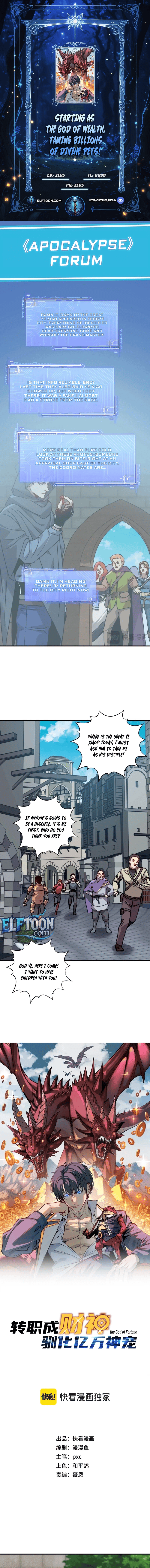 Page 1 of Chapter 18