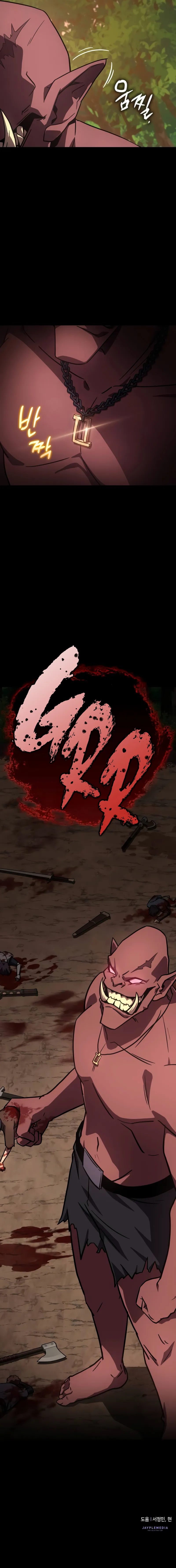 Page 16 of Chapter 5