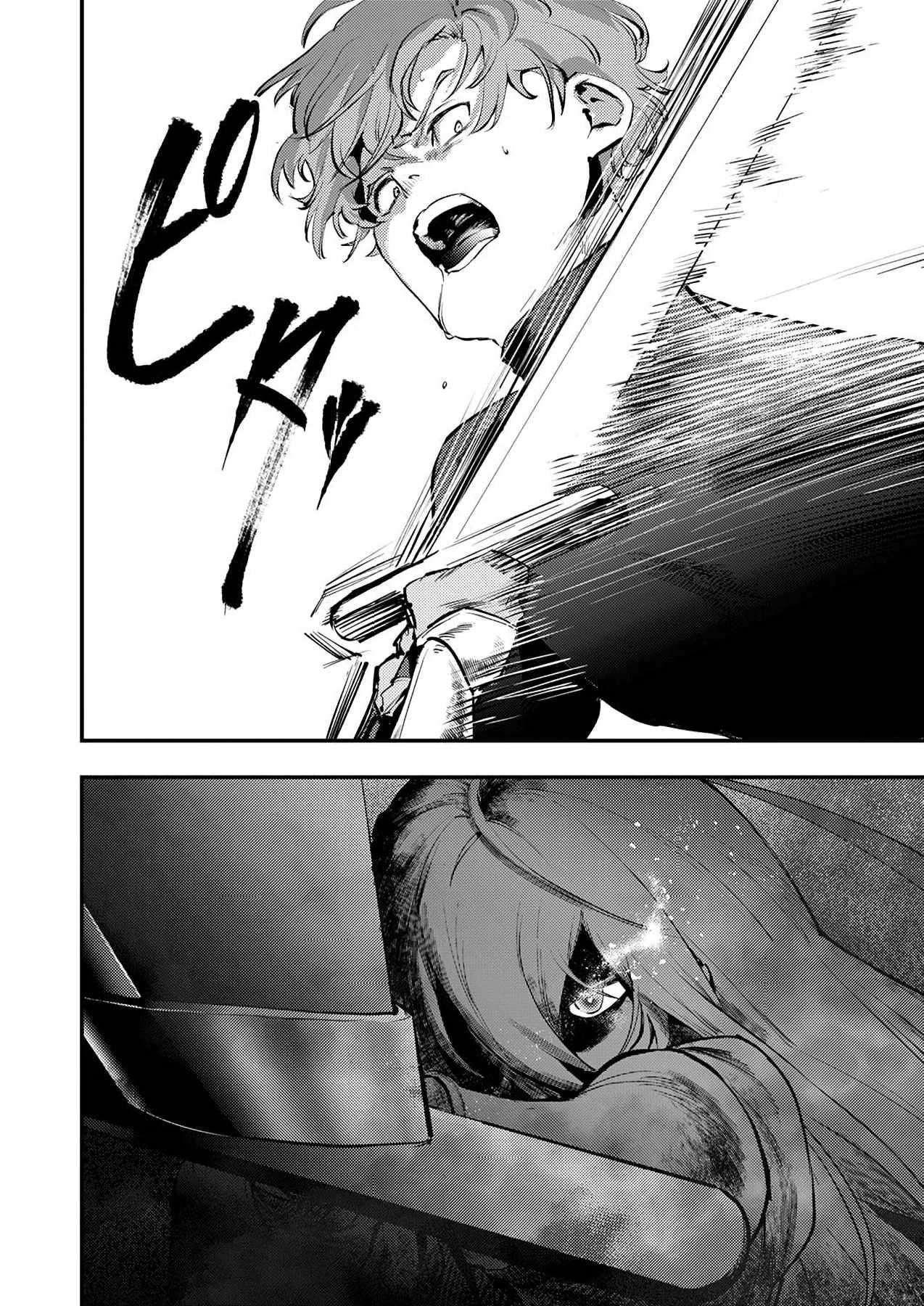 Page 24 of Chapter 2
