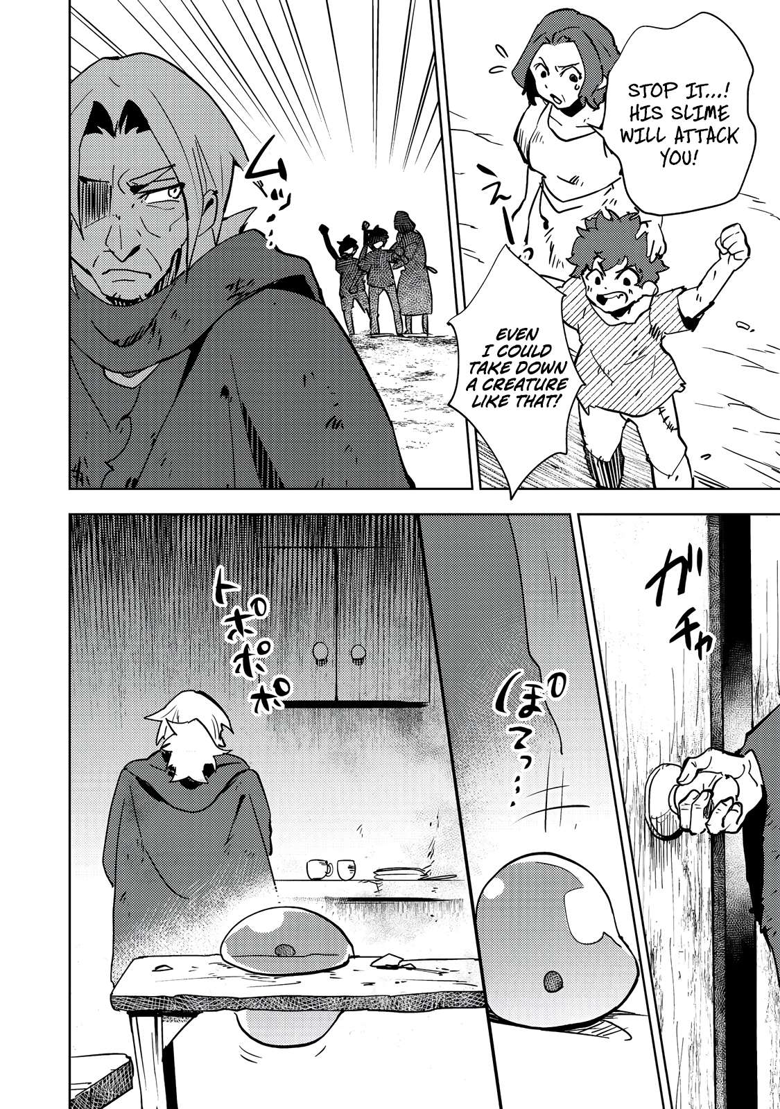 Page 7 of Chapter 1
