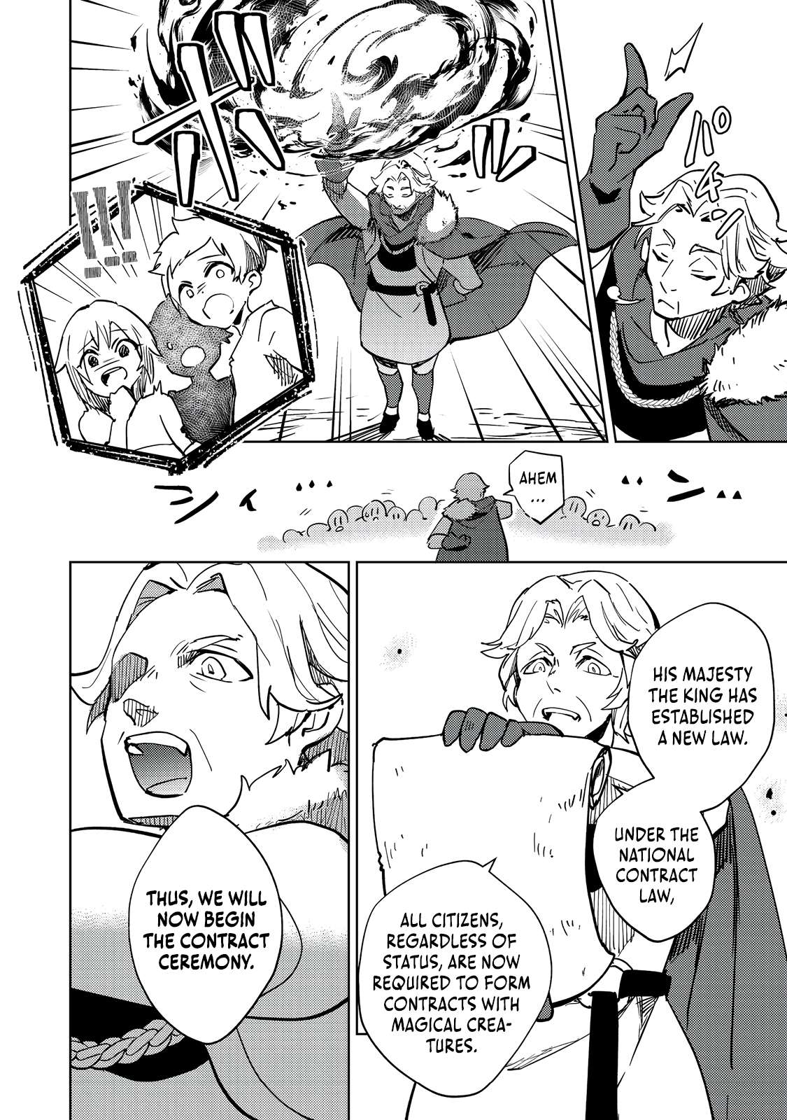 Page 17 of Chapter 1