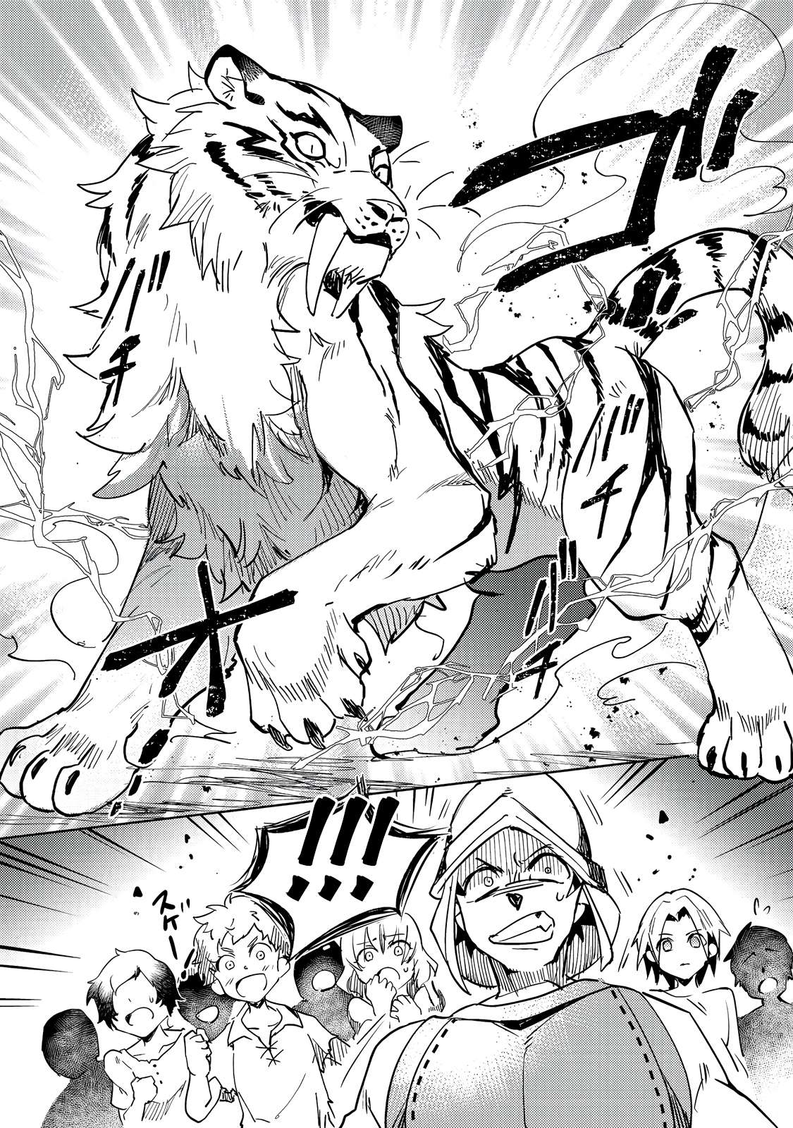 Page 23 of Chapter 1
