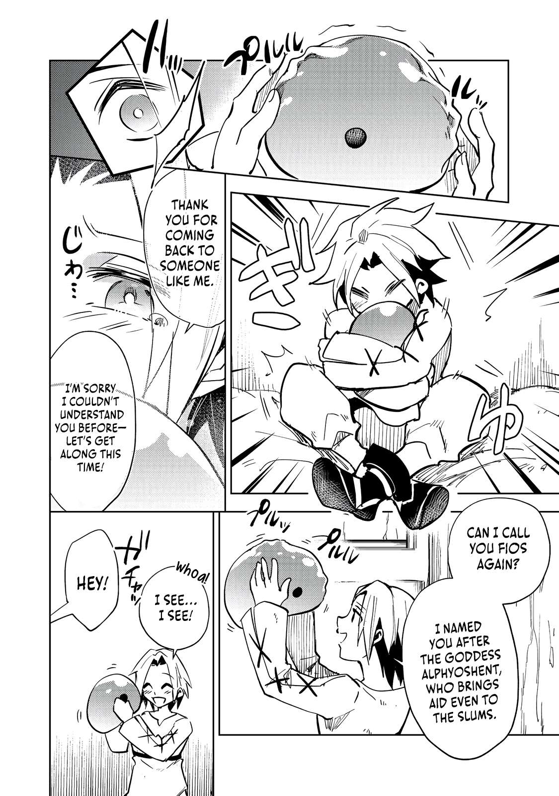 Page 33 of Chapter 1