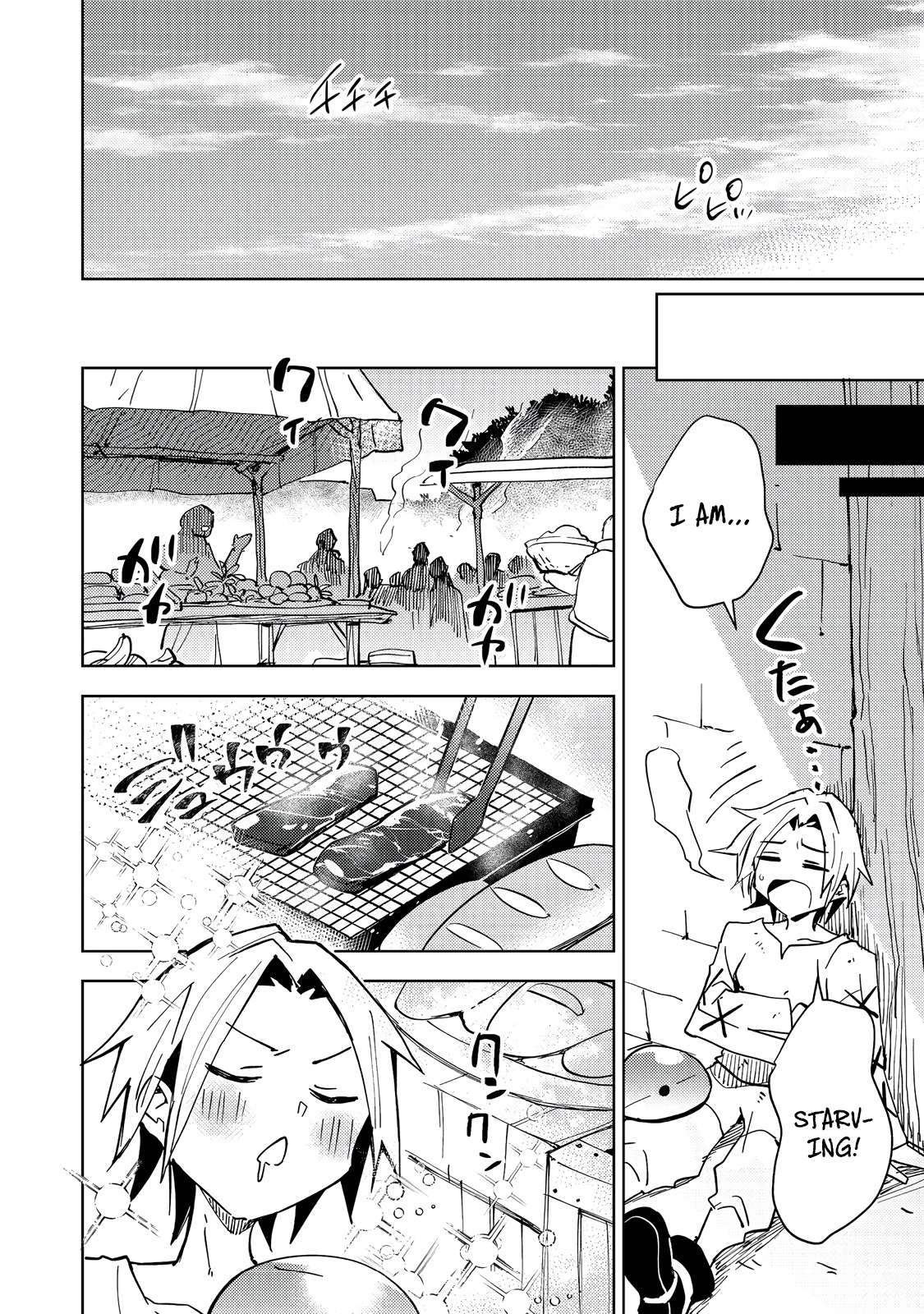 Page 23 of Chapter 2