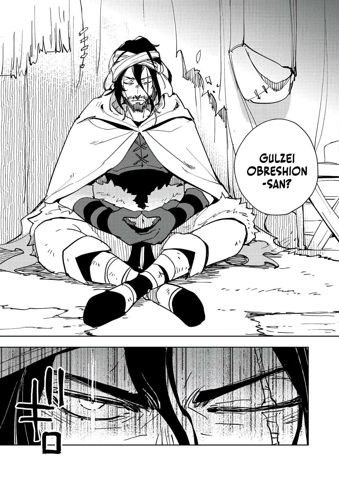 Page 8 of Chapter 3