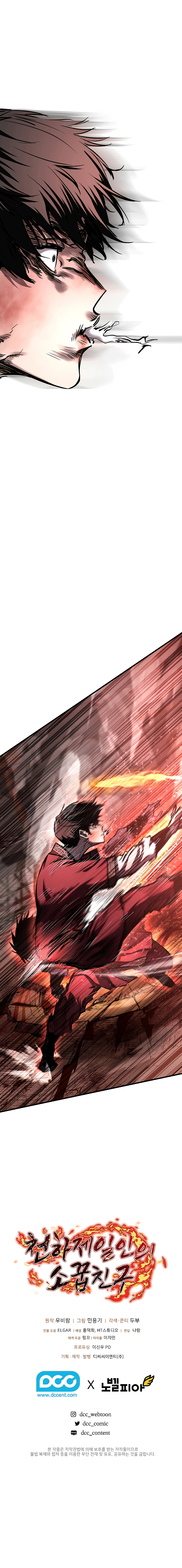 Page 13 of Chapter 15