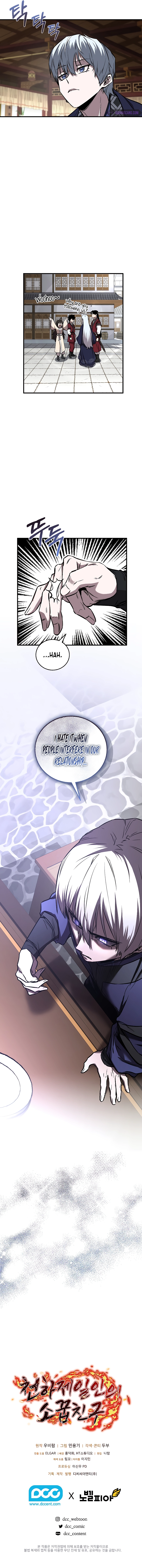 Page 10 of Chapter 19