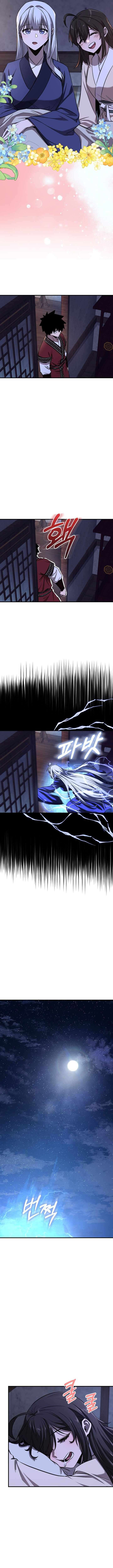 Page 10 of Chapter 48