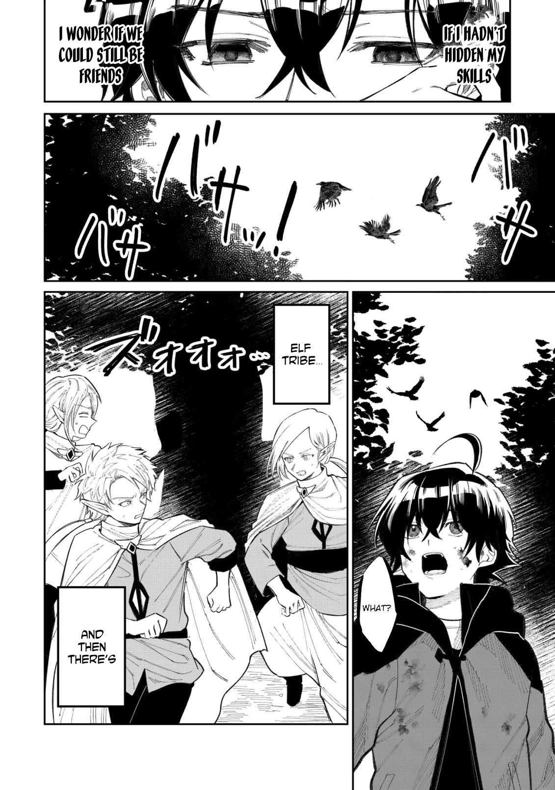 Page 15 of Chapter 1
