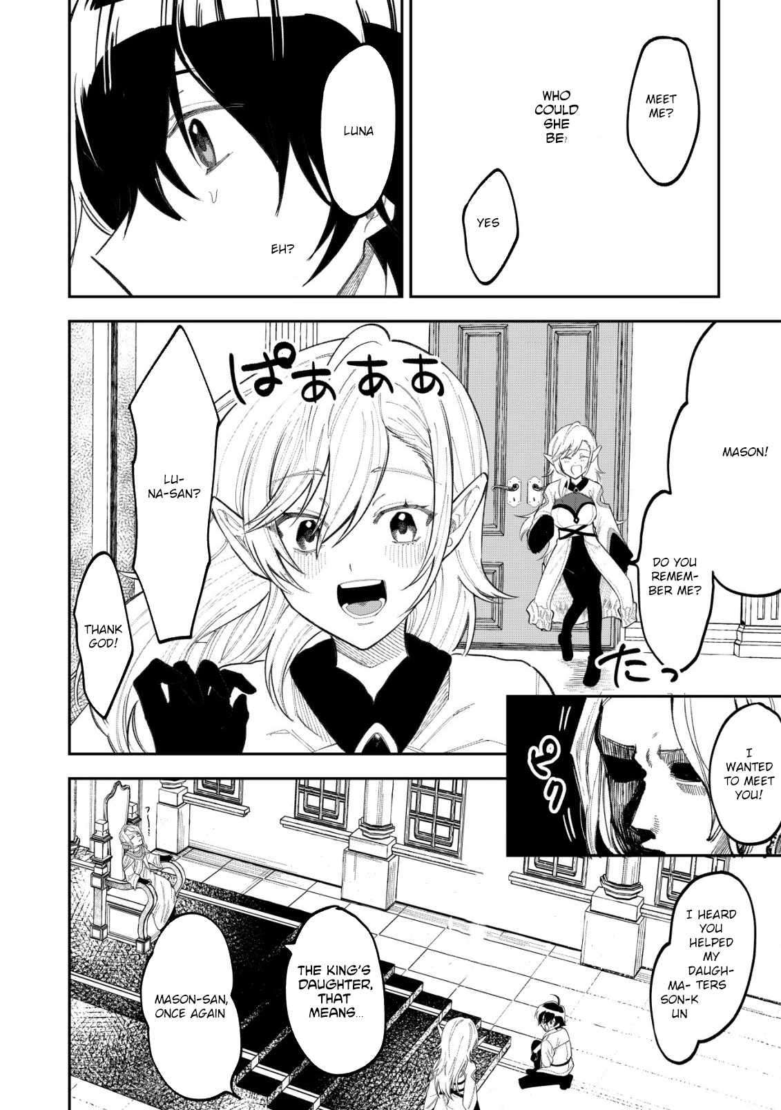 Page 39 of Chapter 1