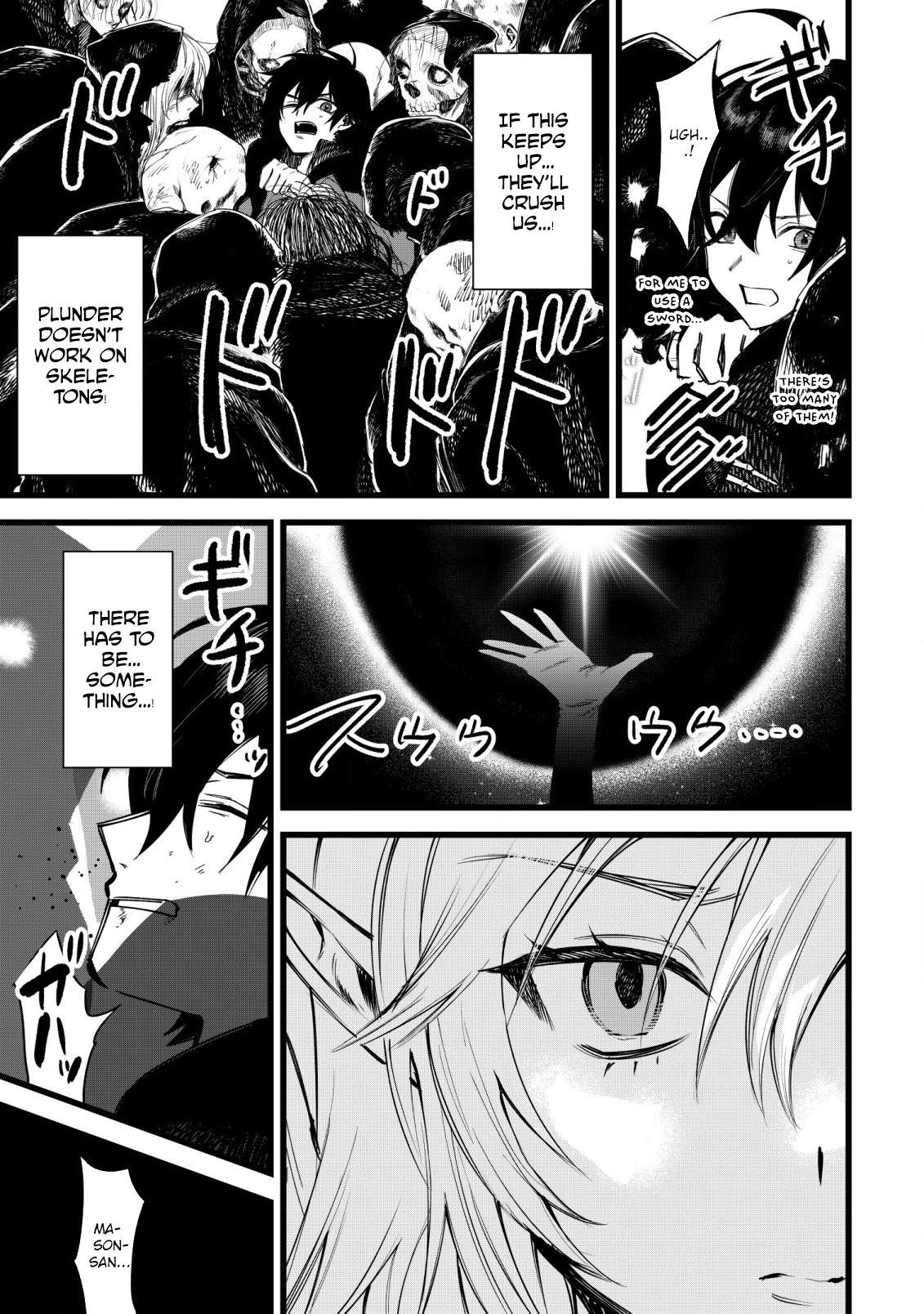 Page 14 of Chapter 2.1