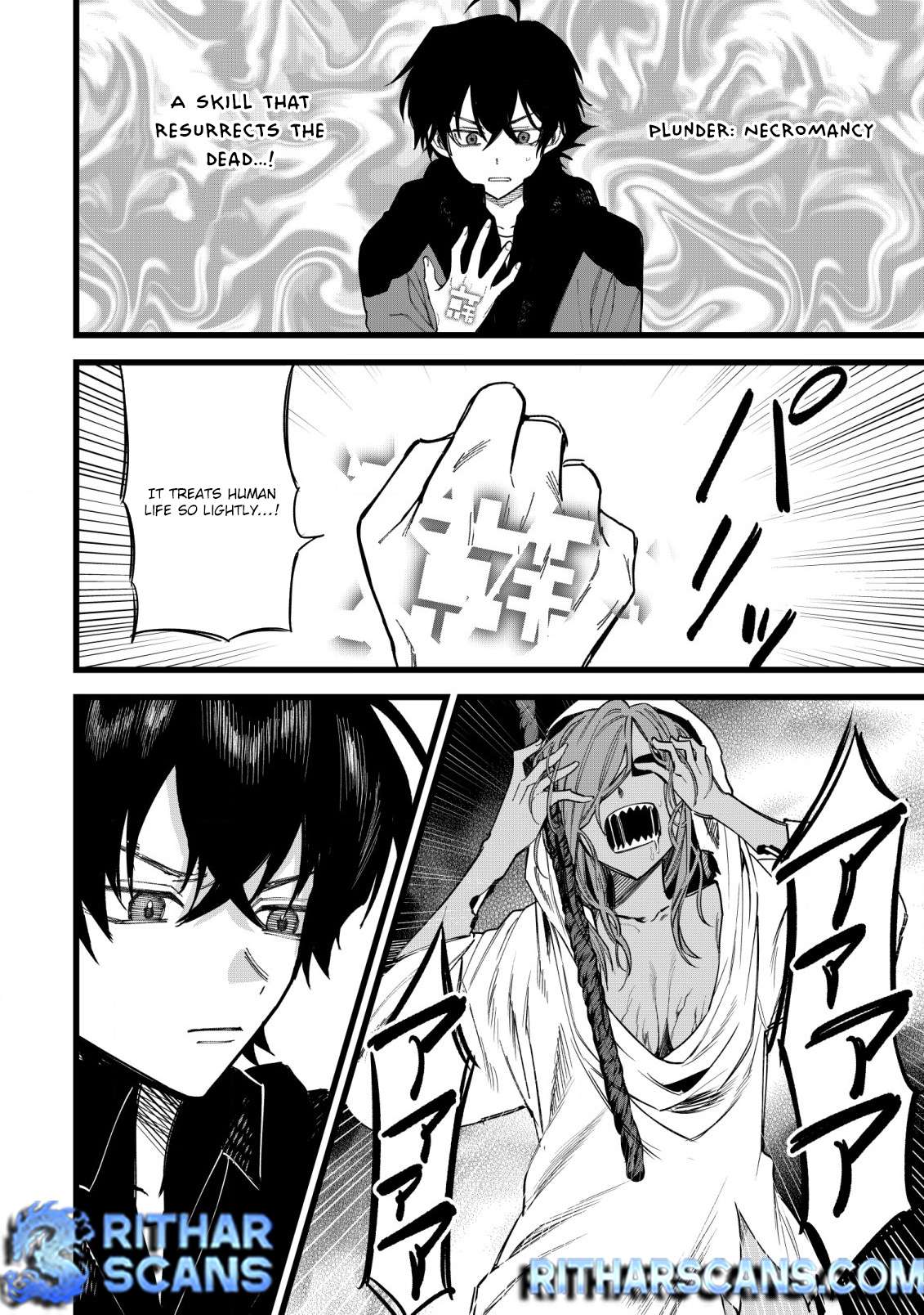 Page 1 of Chapter 2.2
