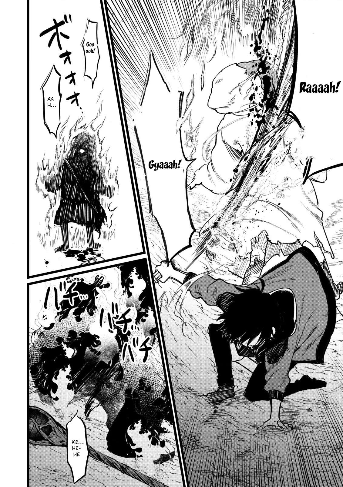 Page 3 of Chapter 2.2