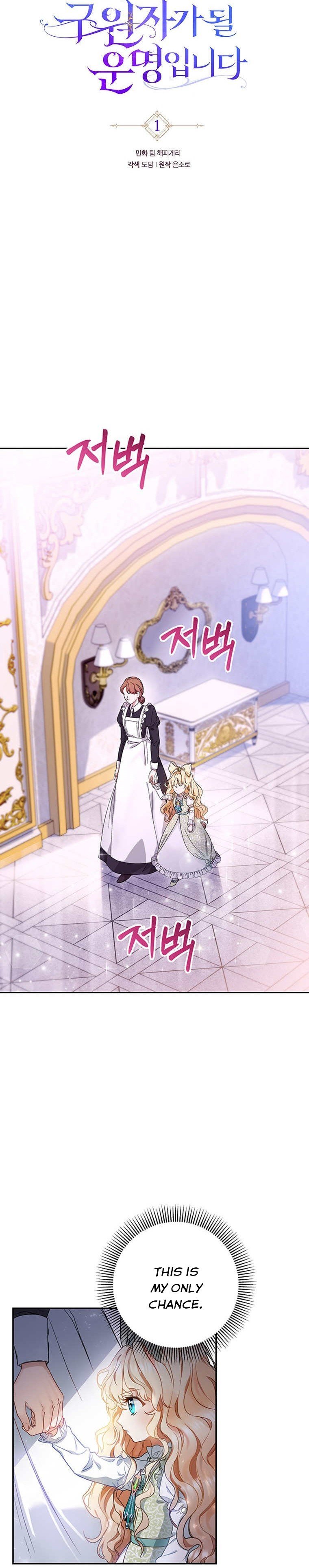 Page 3 of Chapter 1
