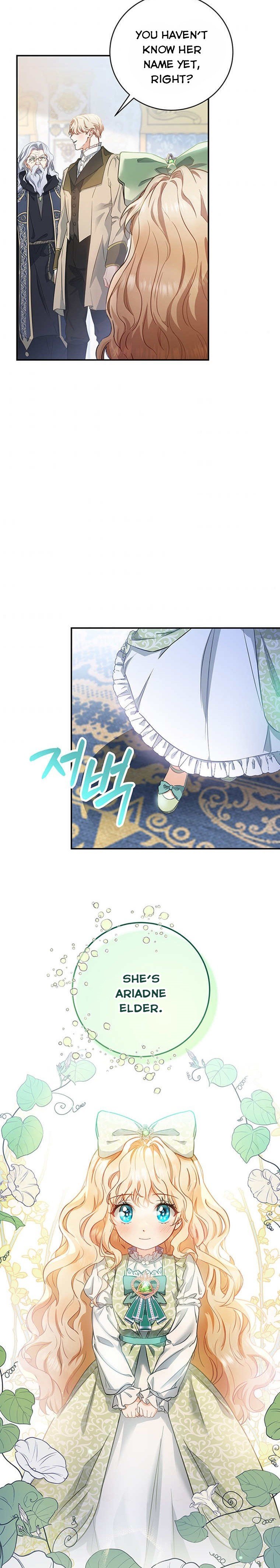 Page 16 of Chapter 1
