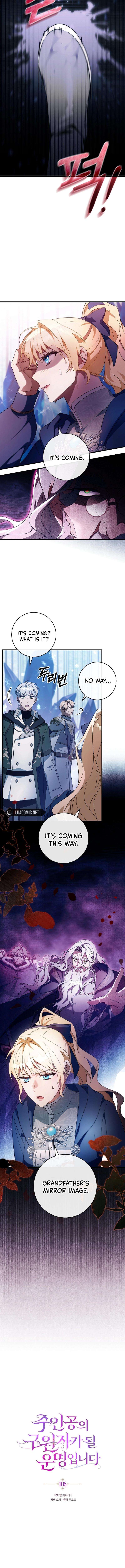 Page 8 of Chapter 106
