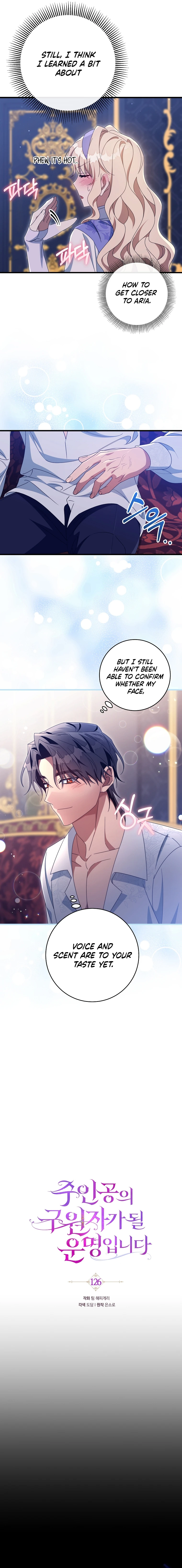 Page 3 of Chapter 126