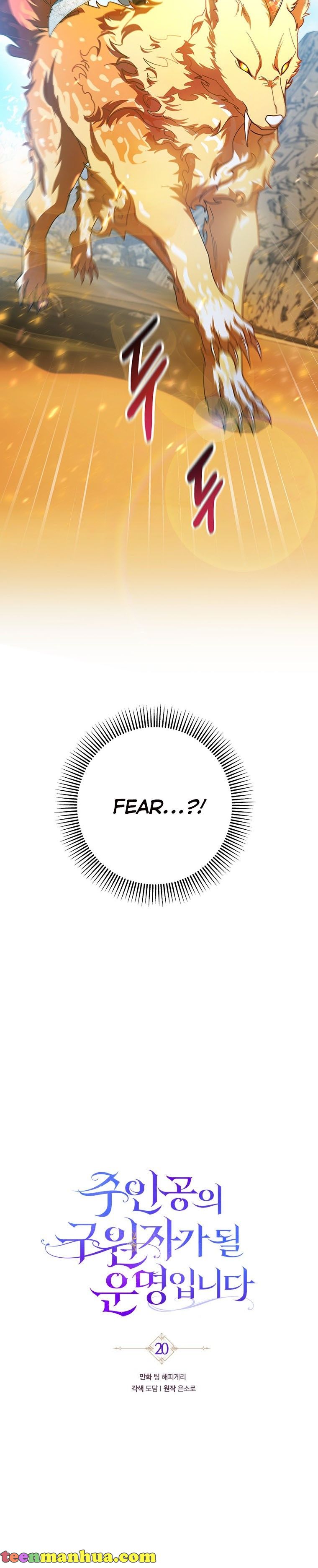Page 15 of Chapter 20