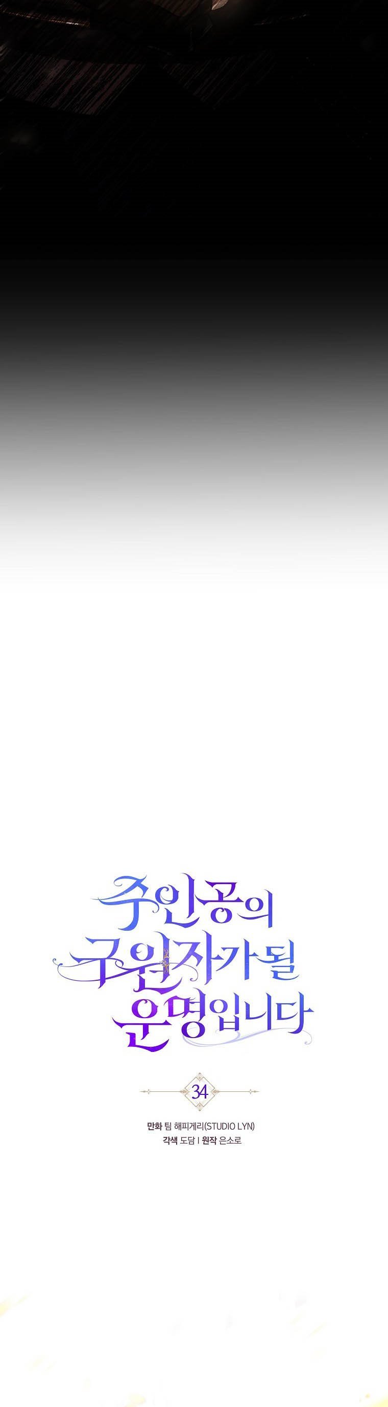 Page 5 of Chapter 34