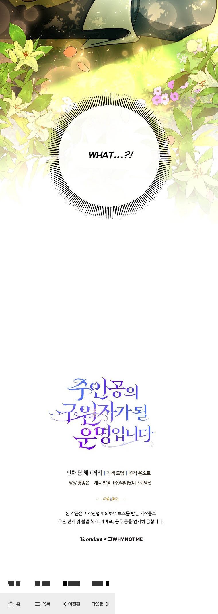 Page 40 of Chapter 34