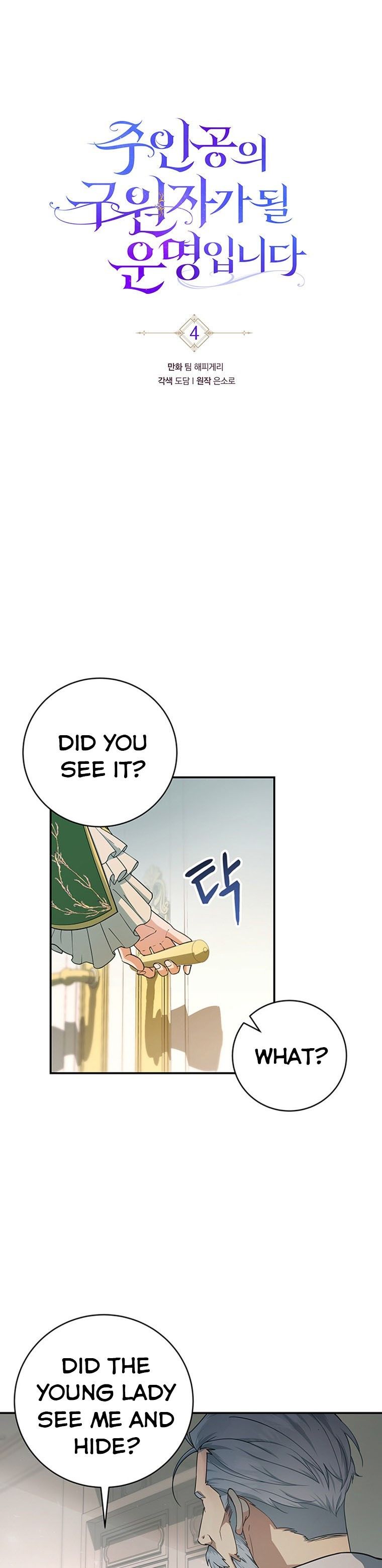 Page 7 of Chapter 4