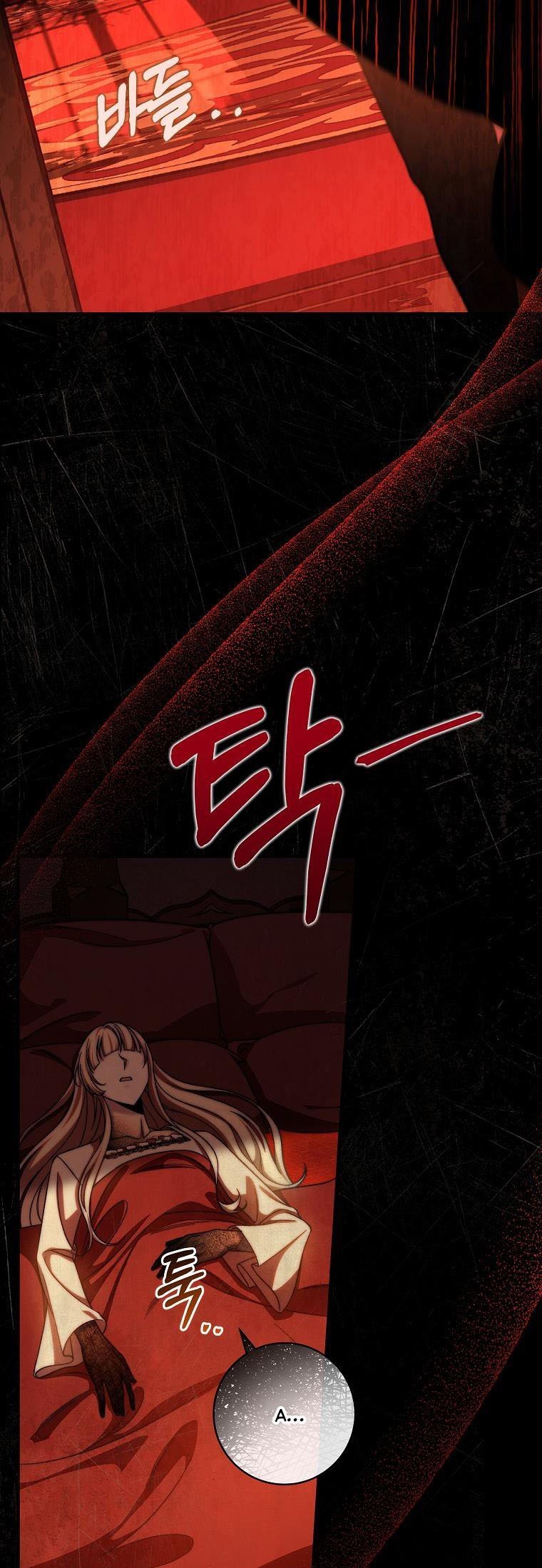 Page 17 of Chapter 45