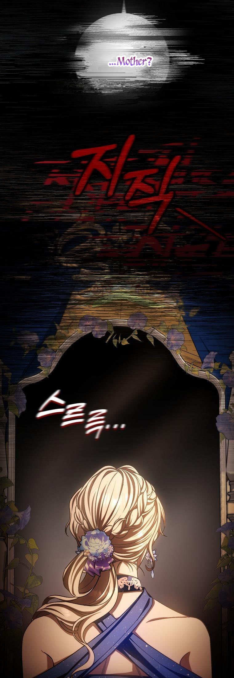 Page 21 of Chapter 45