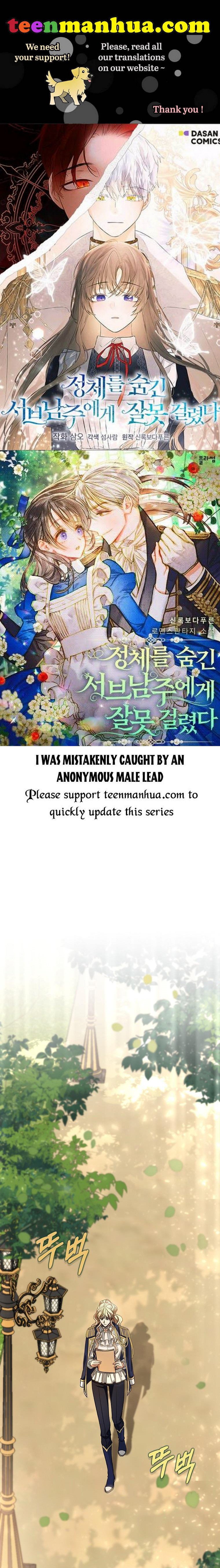 Page 1 of Chapter 48