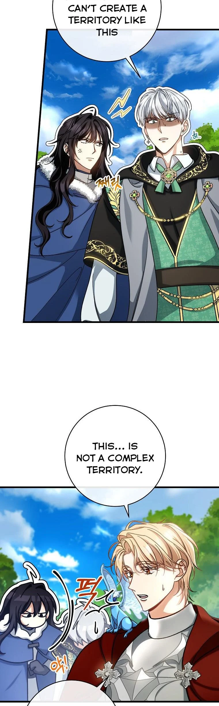 Page 6 of Chapter 53