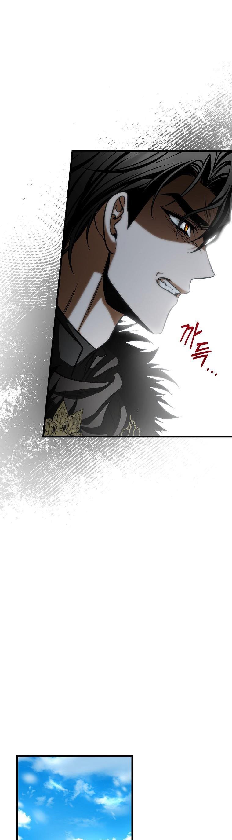 Page 17 of Chapter 56