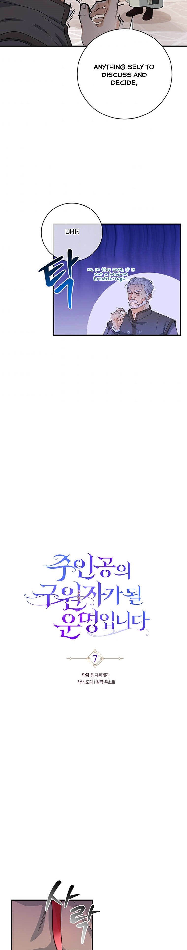 Page 14 of Chapter 7