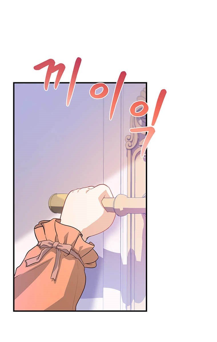 Page 33 of Chapter 7