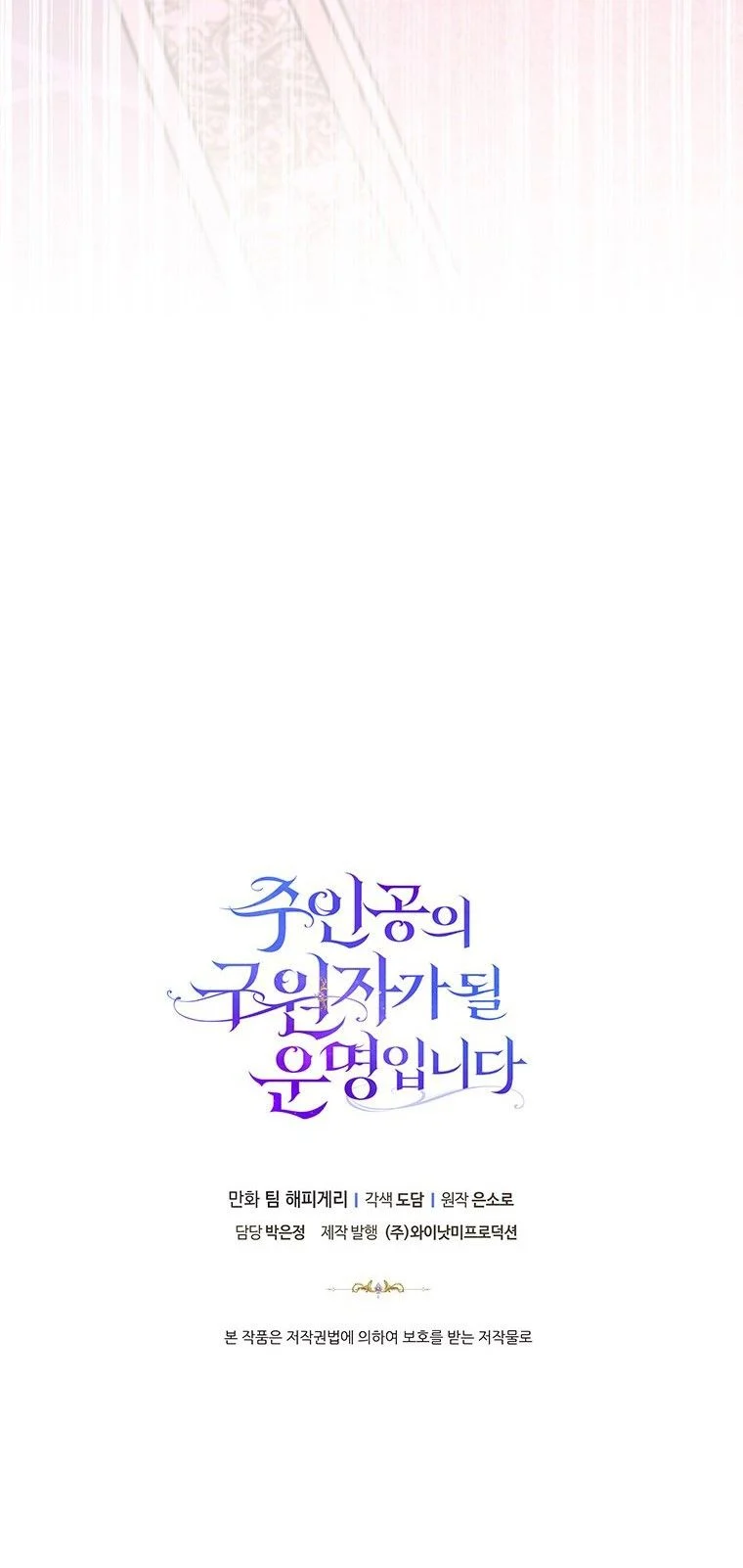 Page 42 of Chapter 8