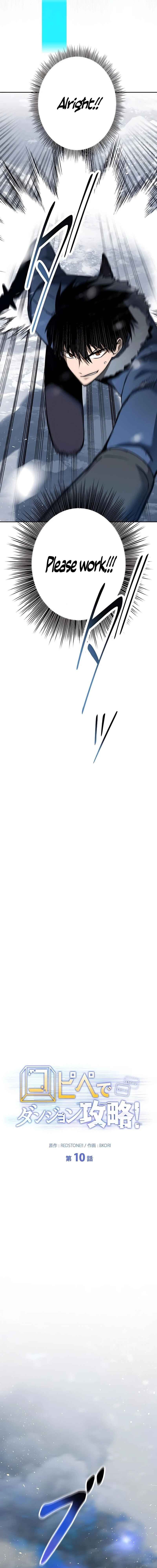 Page 22 of Chapter 10