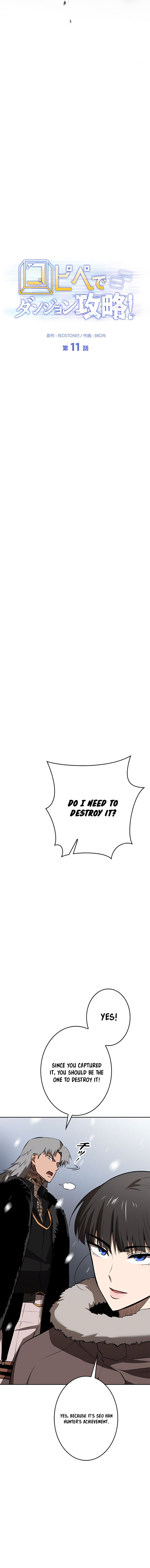 Page 6 of Chapter 11