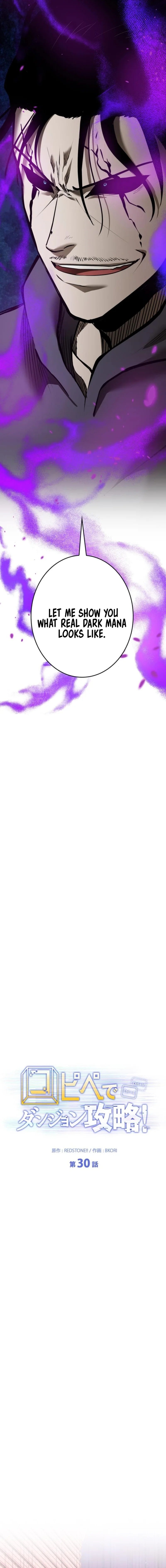 Page 6 of Chapter 30