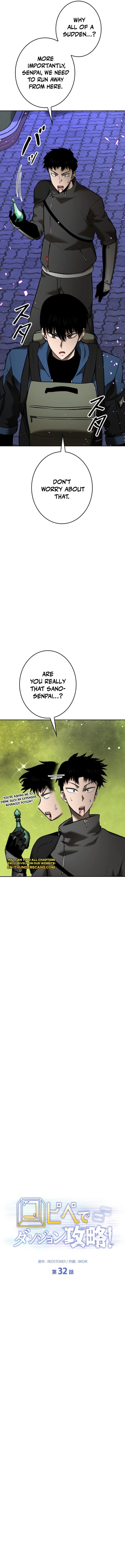 Page 3 of Chapter 32