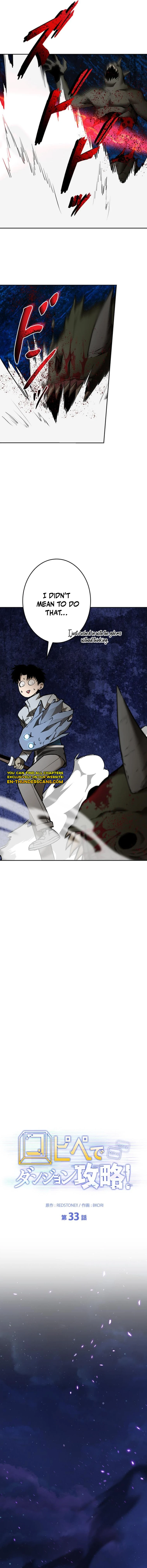 Page 14 of Chapter 33