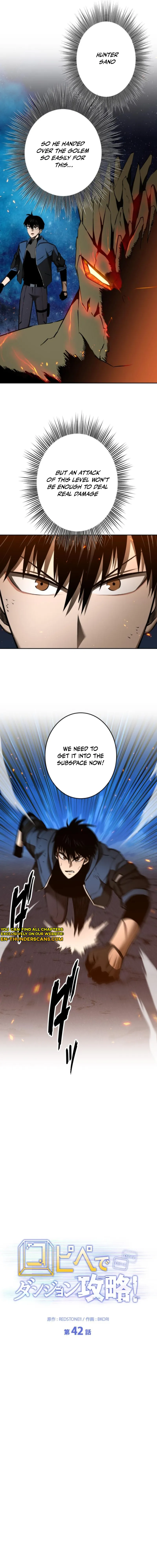 Page 8 of Chapter 42