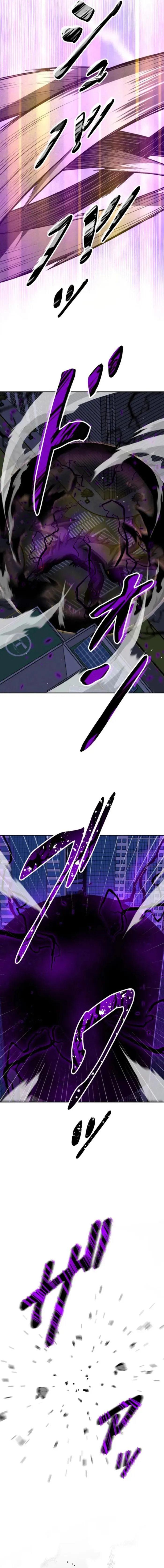 Page 4 of Chapter 43