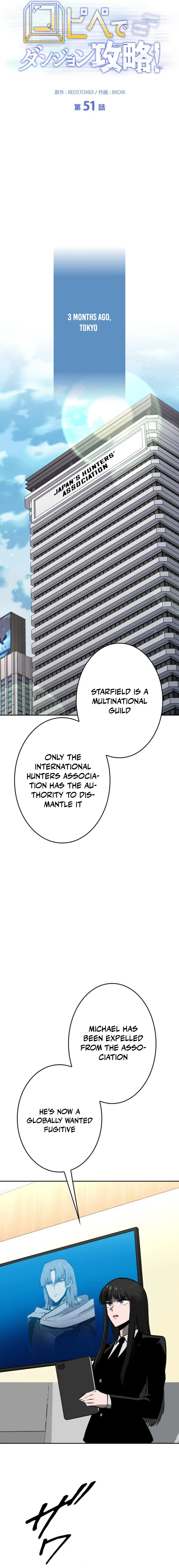 Page 6 of Chapter 51