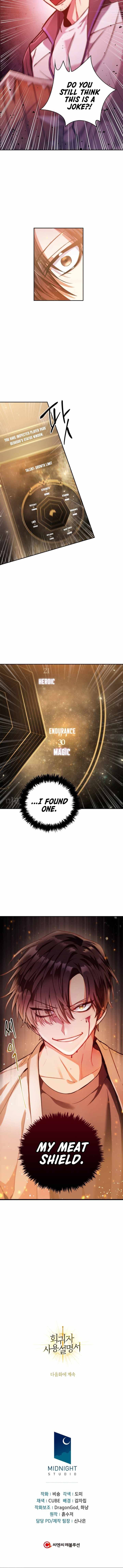 Page 13 of Chapter 1
