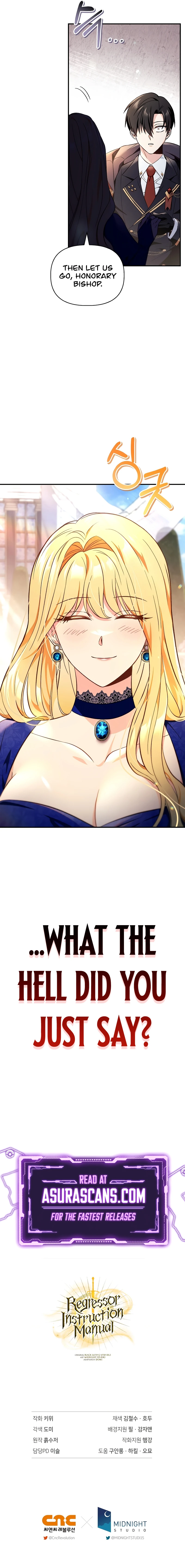 Page 17 of Chapter 107