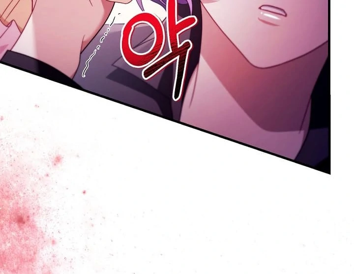 Page 122 of Chapter 123