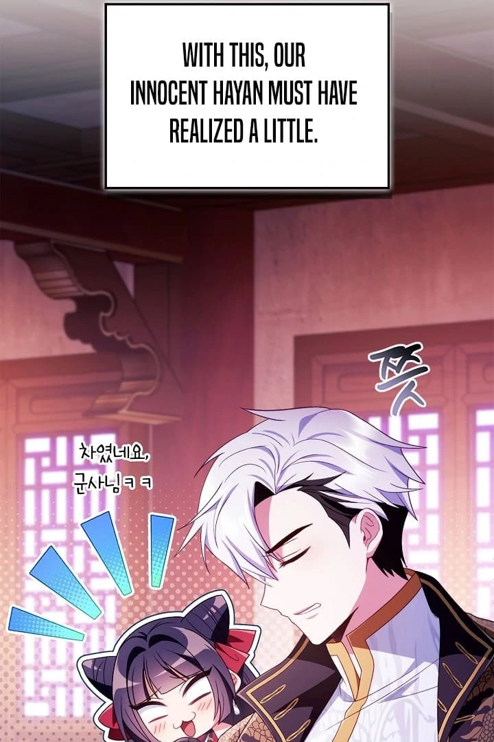 Page 41 of Chapter 123