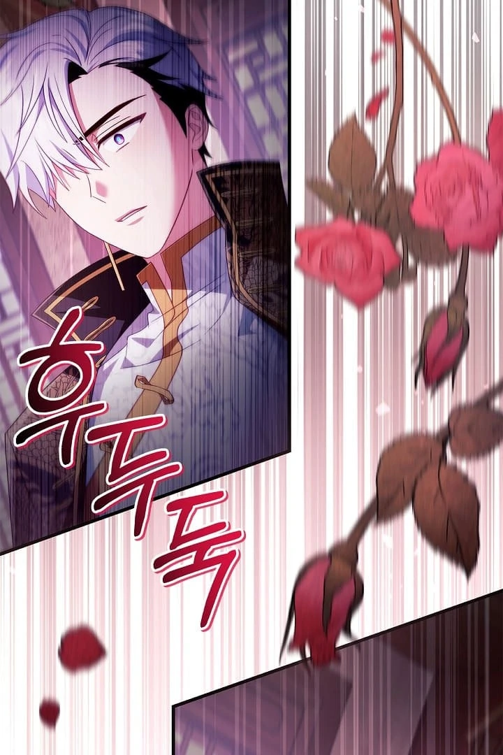 Page 46 of Chapter 123